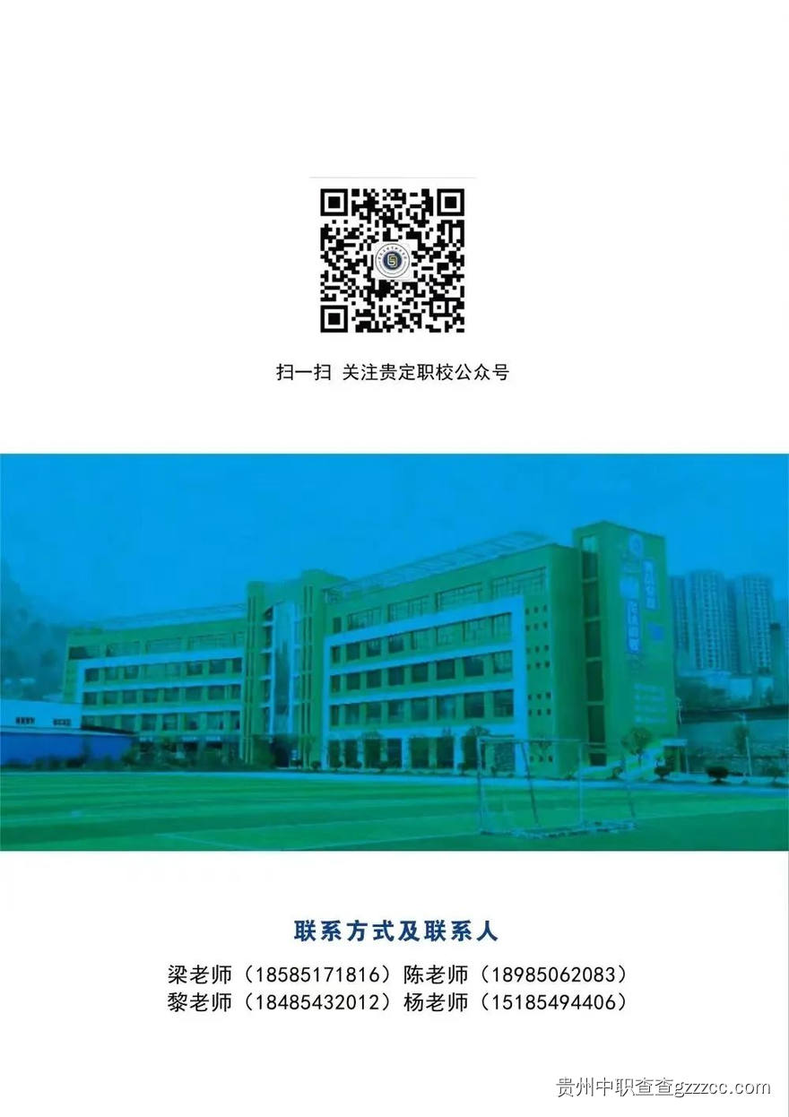 联系方式-第12张