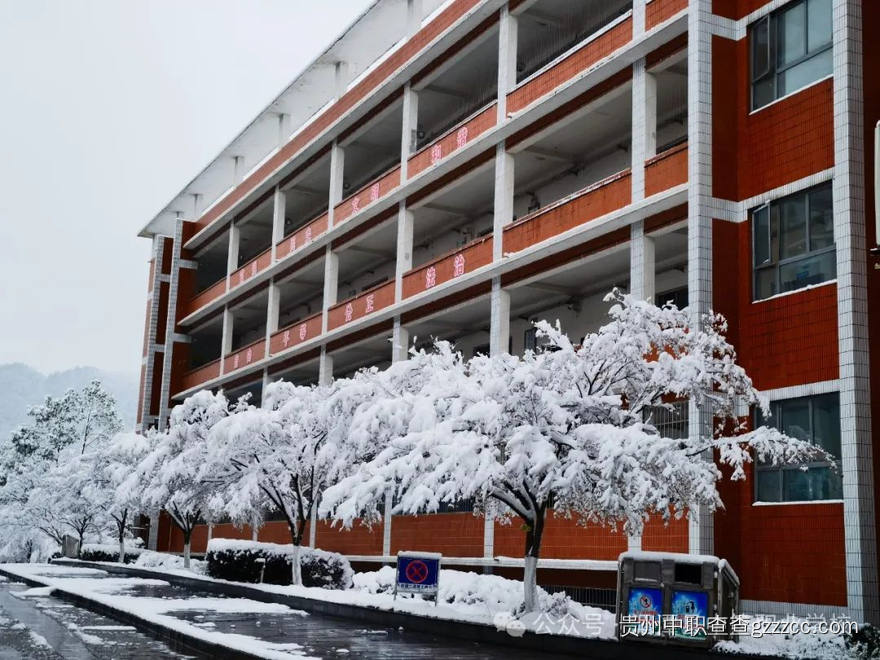 湄潭县中等职业学校教学楼