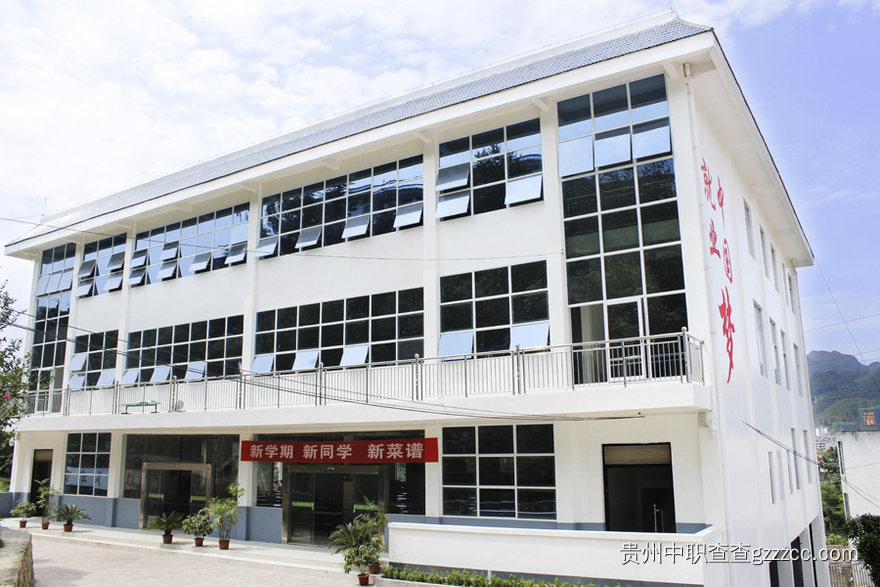 荔波县中等职业学校学生食堂