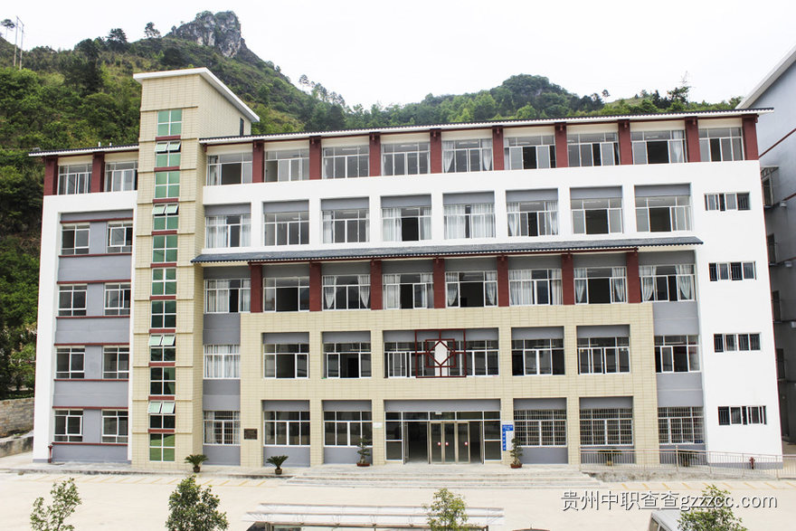 荔波县中等职业学校教学楼（知行楼）