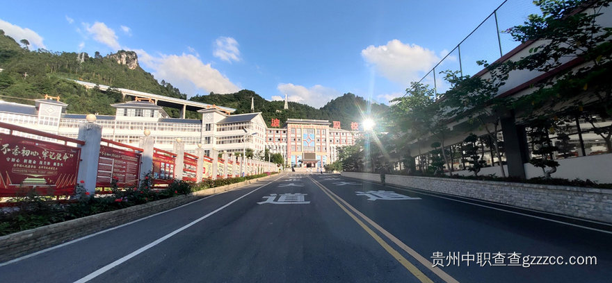 荔波县中等职业学校创业大道