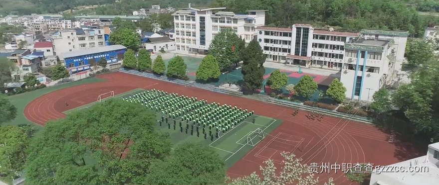 三穗县中等职业学校远景