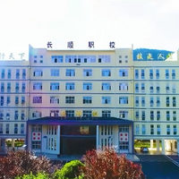 长顺县中等职业学校简介