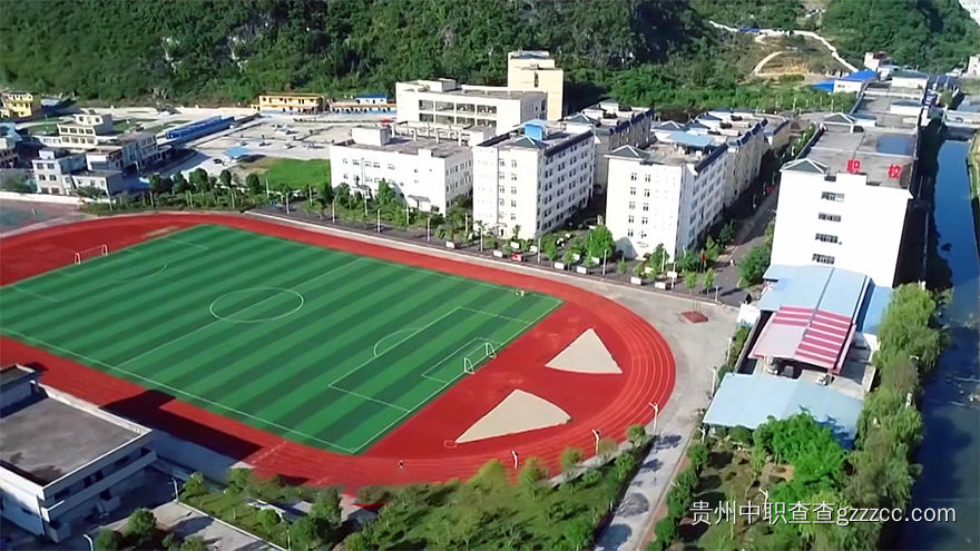 长顺县中等职业学校全景