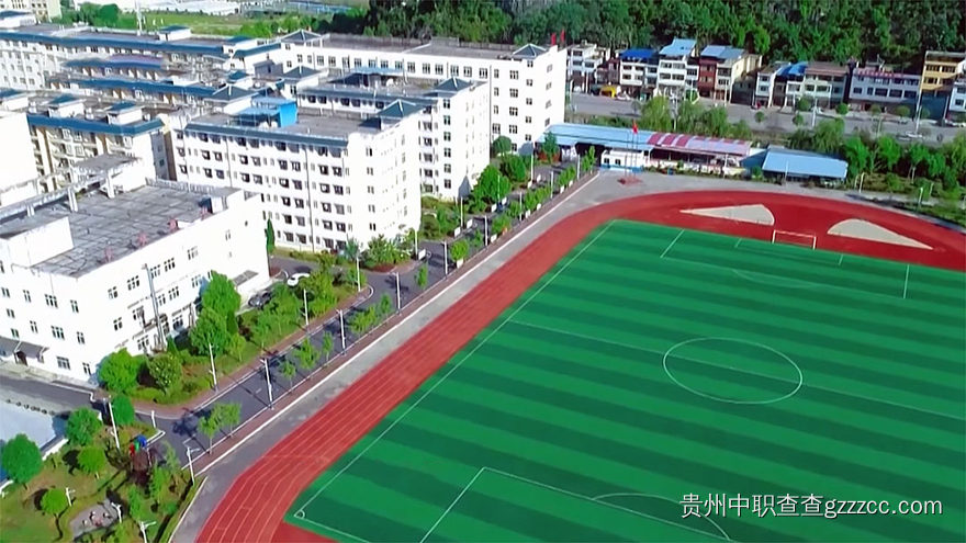 长顺县中等职业学校运动场