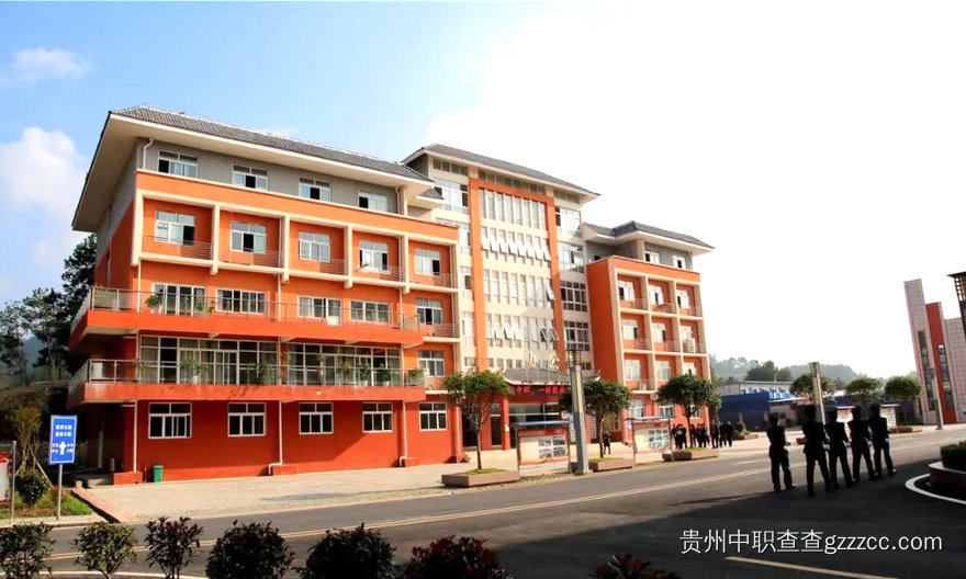 黄平县中等职业学校综合楼