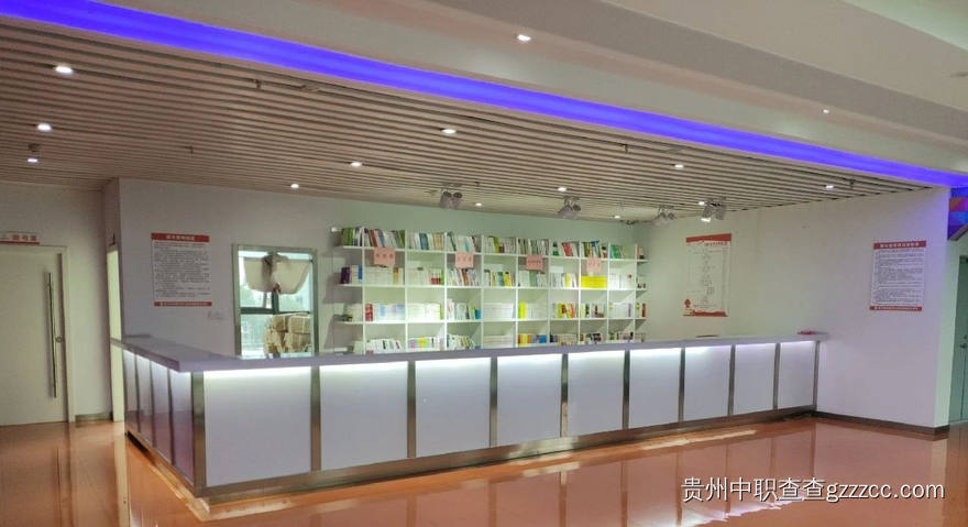 遵义黔北医药健康中职学校图书室