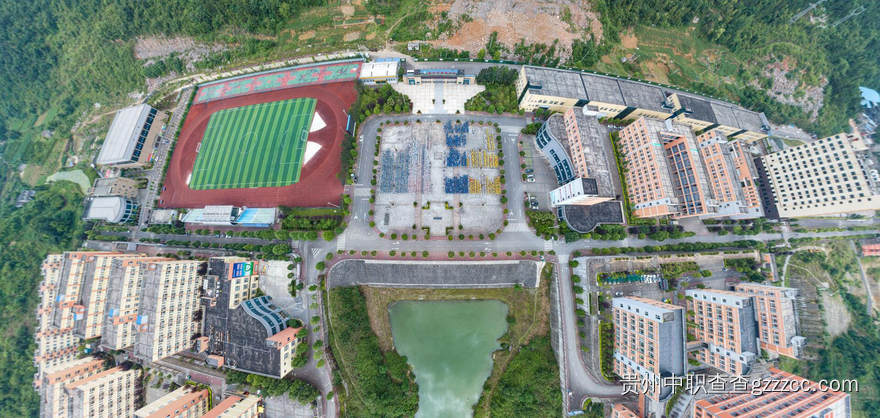 遵义重美技工学校航拍
