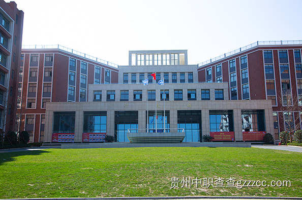 贵阳市新华电脑中等职业学校内部环境