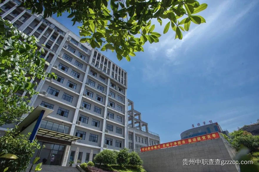 贵州智能工程技师学院校园一角