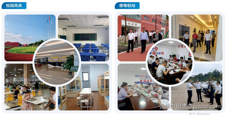 黔南州中德技工学校招生简章-第6张