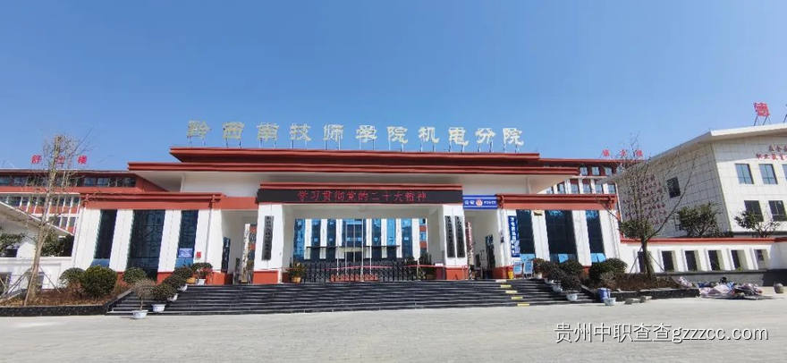 黔西南州机电职业技术学校校门