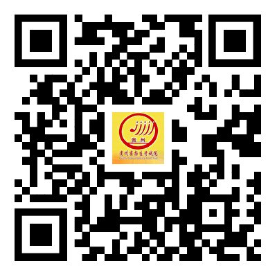 贵州2026高考艺术统考成绩、分数线公布