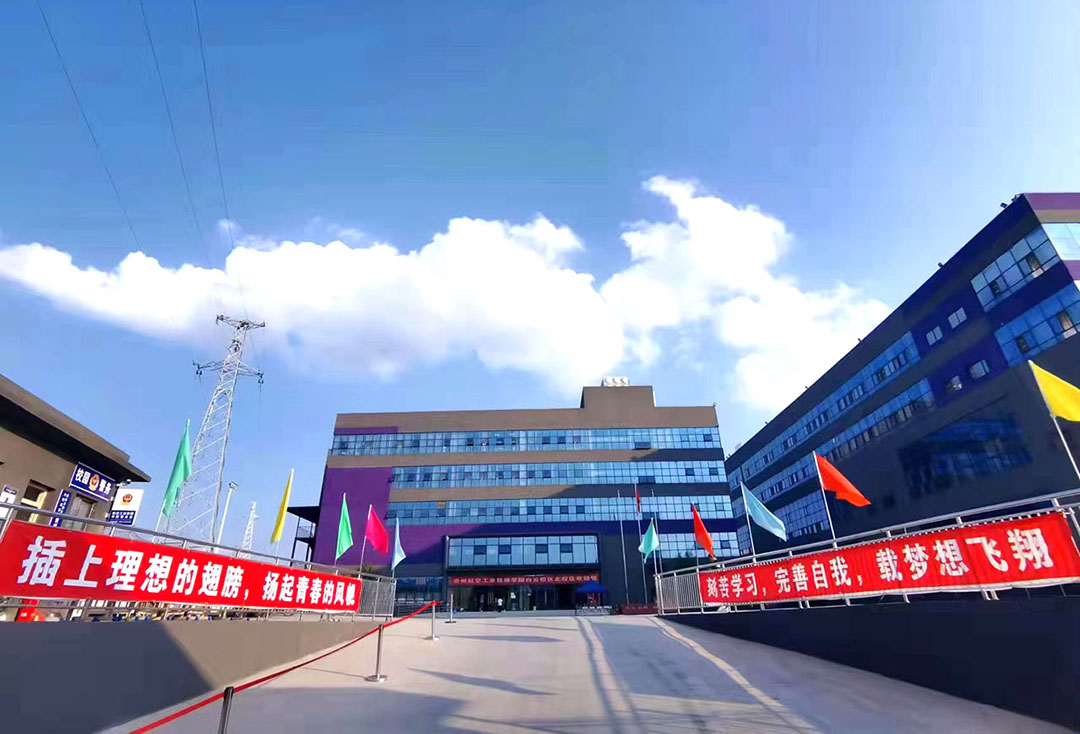 2024年贵州普通高等学校招生考试报名11月1日开始